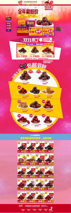 河南云和数据信息技术有限公司ui设计培训班