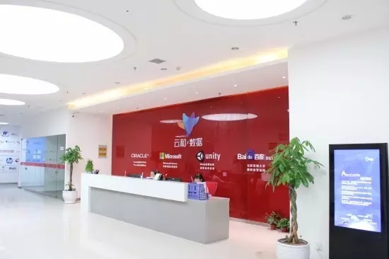 河南云和数据信息技术有限公司旗下云和教育