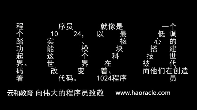 郑州程序员培训有哪些潜规则-云和教育