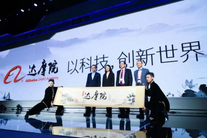 以科技,创新世界 | 阿里出1000亿成立达摩院,未来提供1亿就业机会!