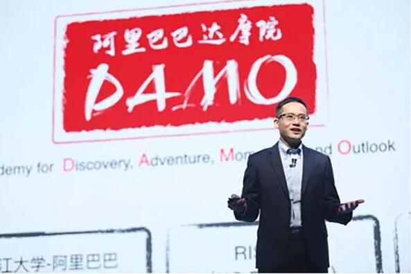 以科技,创新世界 | 阿里出1000亿成立达摩院,未来提供1亿就业机会!