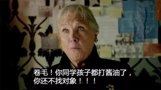 大妈冲进云栖大会为女征婚,只要程序员??