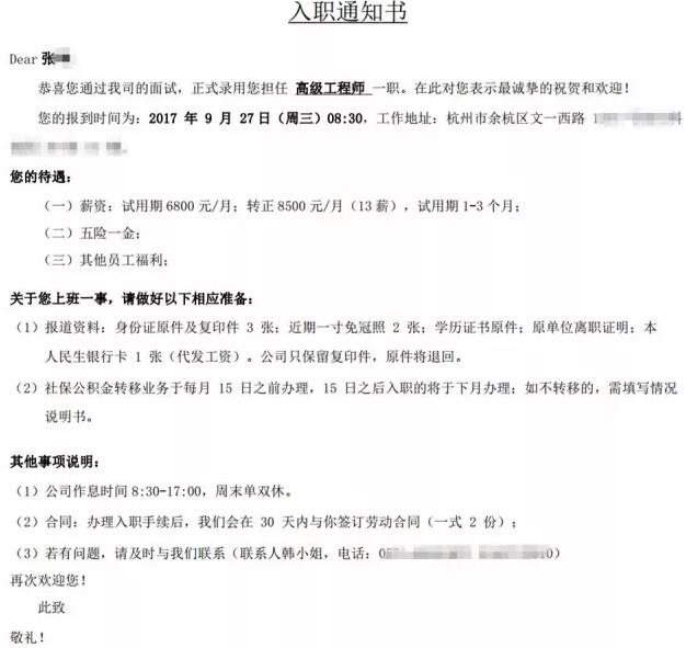 大妈冲进云栖大会为女征婚,只要程序员??