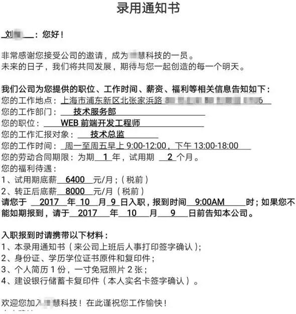 大妈冲进云栖大会为女征婚,只要程序员??
