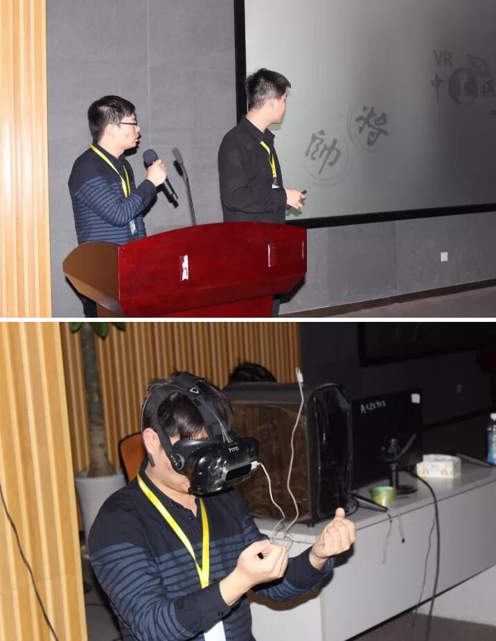 “无所畏•有所为”:一场“走心”的VR学生产品发布会