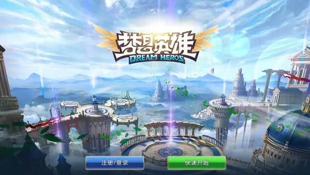 “无所畏•有所为”:一场“走心”的VR学生产品发布会