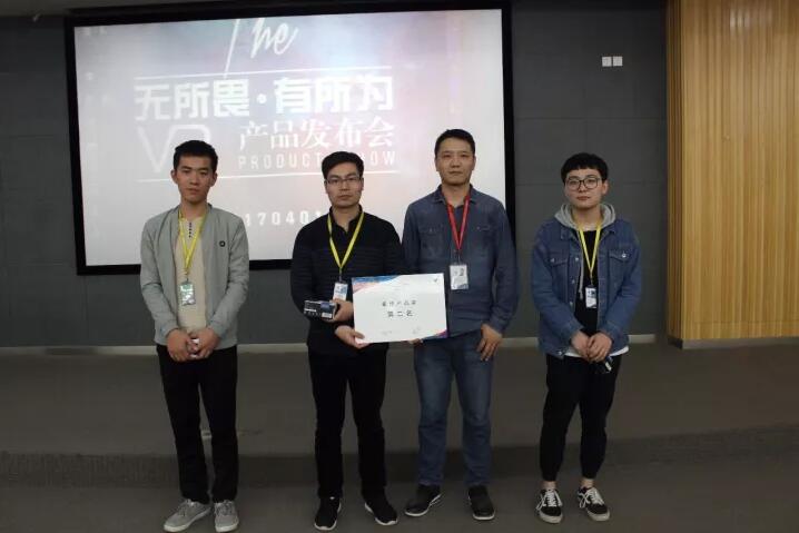 “无所畏•有所为”:一场“走心”的VR学生产品发布会