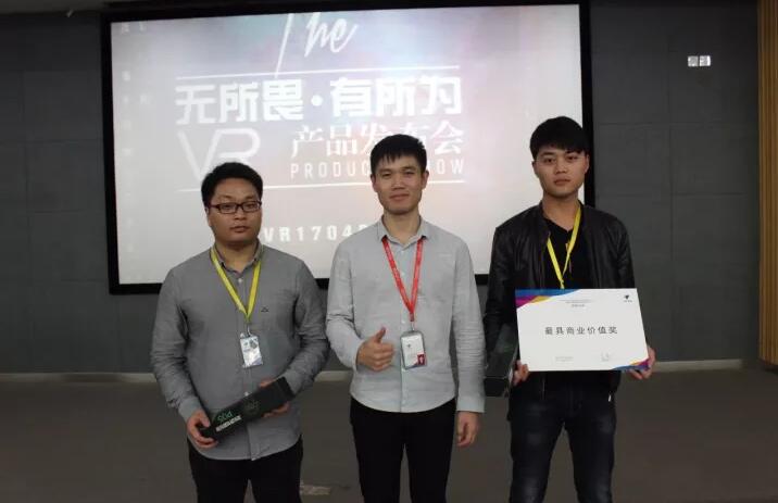 “无所畏•有所为”:一场“走心”的VR学生产品发布会