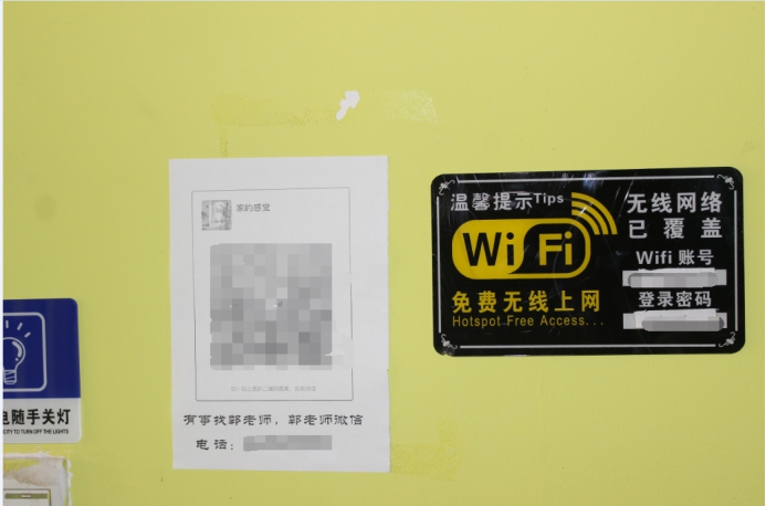 1533343619206982.jpg wps613F.tmp.jpg