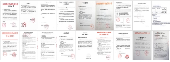 1535360917137658.jpg 图片对方答复1.jpg