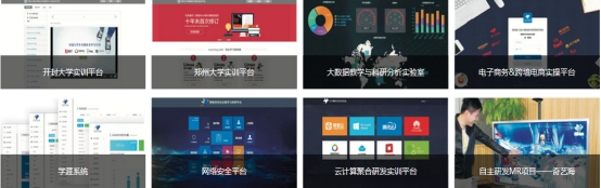 1535360929990462.jpg 图片1大幅度.jpg