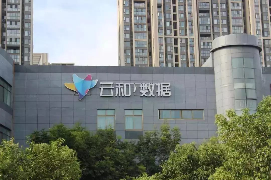 配图3 云和数据 配图3 云和数据