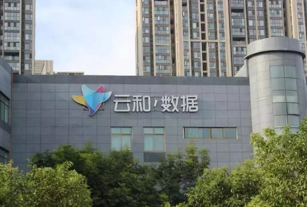 配图4 云和数据 配图4 云和数据