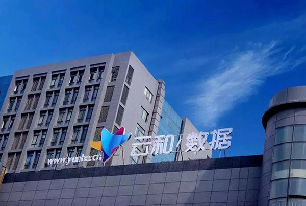 配图5 云和教育 配图5 云和教育