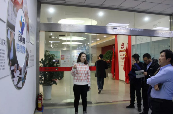 1545184056496813.jpg 配图4 参观云和数据