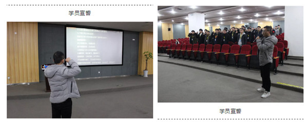 1548385645159996.jpg 配图6 学员宣誓.jpg