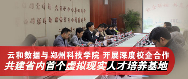 1550301136441902.jpg 配图3 云和数据Unity3D培训.jpg