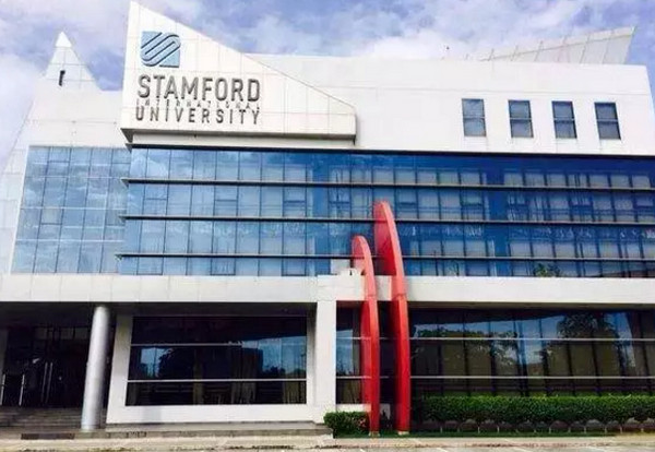 1550717544996218.jpg 配图5 宇华教育收购泰国斯坦福国际大学.jpg