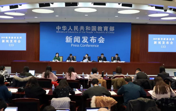 1551319826933989.jpg 配图3 《国家职业教育改革实施方案》.jpg