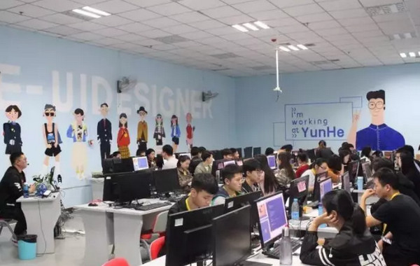 1551667020304782.jpg 配图6 云和数据课程2.0国际时代.jpg