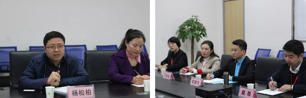 1552008851296078.jpg 配图2 云和数据相关负责人参加座谈会.jpg