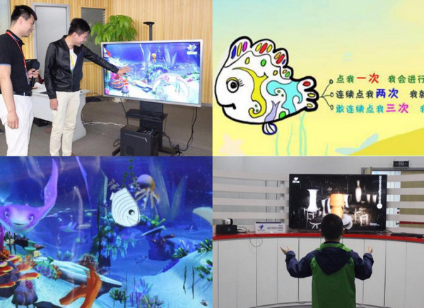 1552457336258423.jpg 配图3 云和数据VR项目.jpg