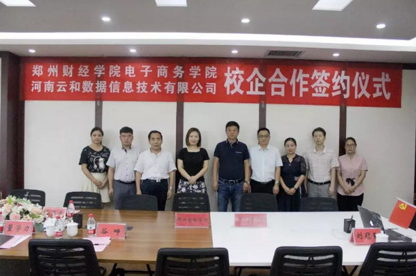 1552701061643836.jpg 配图5 推进产教融合校企合作.jpg