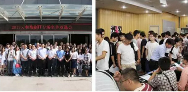 1553052911846918.jpg 配图2 中原名企招聘会回顾.jpg