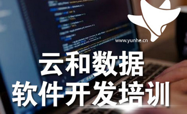 1555570408827295.jpg 配图2 郑州IT培训机构哪家好.jpg