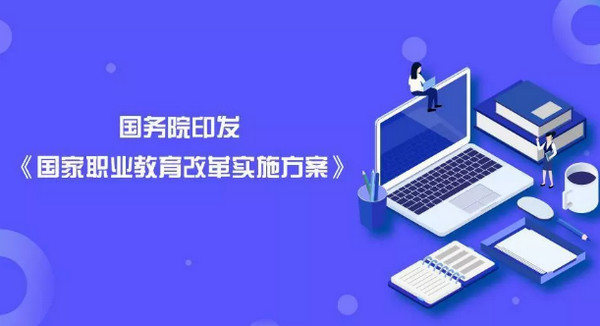 1556069821133432.jpg 配图1 云和数据深化校企合作助力职业教育发展.jpg