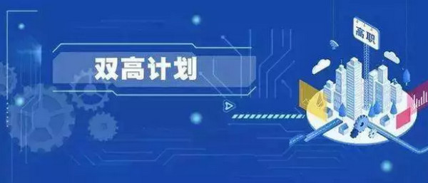 1556069828803427.jpg 配图2 云和数据深化校企合作助力职业教育发展.jpg