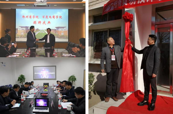 1556069940478435.jpg 配图5 产教融合校企合作蓄势聚能迎接新时代.jpg