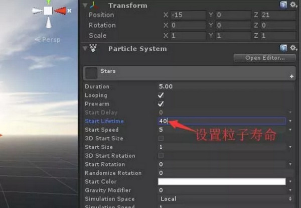1557283151239427.jpg 配图5 Unity教程:怎么快速制作星空粒子效果.jpg