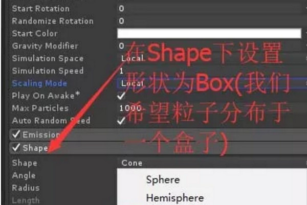 1557283173898269.jpg 配图7 Unity教程:怎么快速制作星空粒子效果.jpg