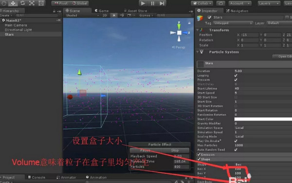 1557283183972900.jpg 配图8 Unity教程:怎么快速制作星空粒子效果.jpg