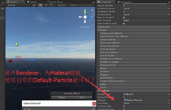 1557283195517407.jpg 配图9 Unity教程:怎么快速制作星空粒子效果.jpg