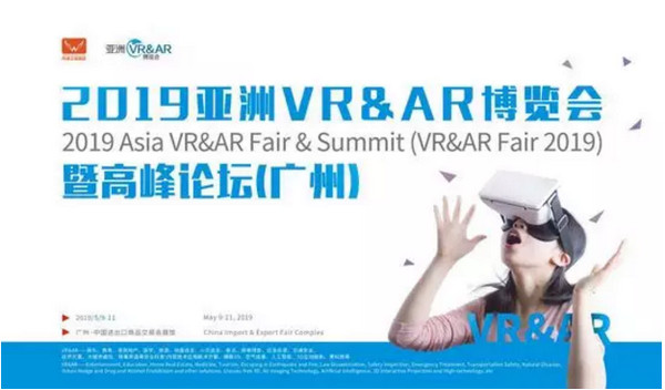 1557972463128715.jpg 配图3 云和数据Unity虚拟现实大师班发力IT新时代.jpg