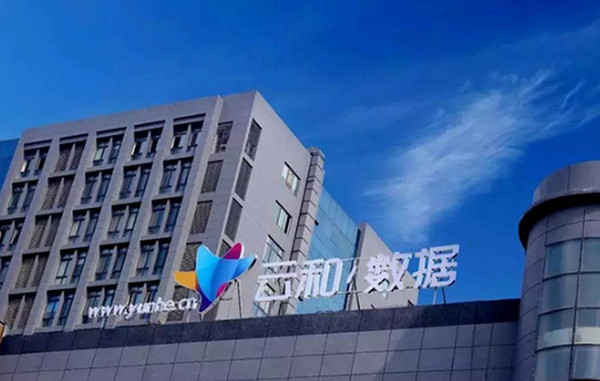 1558593186445213.jpg 配图1 云和数据IT培训.jpg