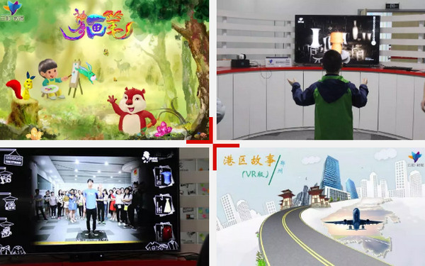 1558664652100933.jpg 配图8 云和黑科技之奇异海:用MR混合现实技术,带你玩转“神笔马良”.jpg