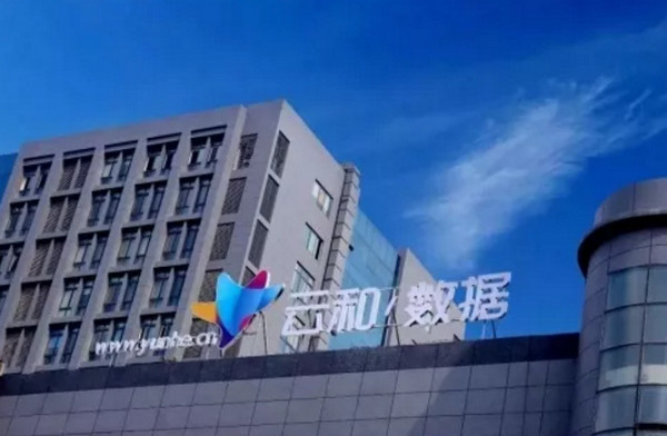 1559008624799222.jpg 配图5 云和数据:什么是企业上云.jpg