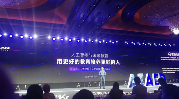 1559013724527027.jpg 配图7 云和数据:一周教育行业大事件回顾.jpg