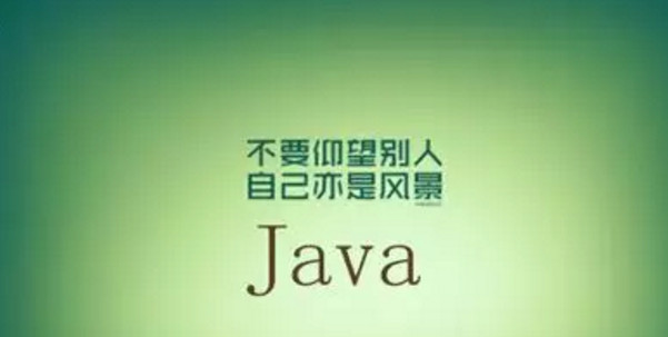 1559024686910994.jpg 配图1 Java培训机构靠谱吗.jpg