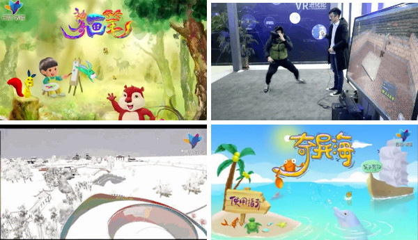 1559183729823242.jpg 配图6 云和数据虚拟试衣间.jpg