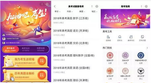 1560135379530023.jpg 配图6 一周教育行业大事件回顾.jpg