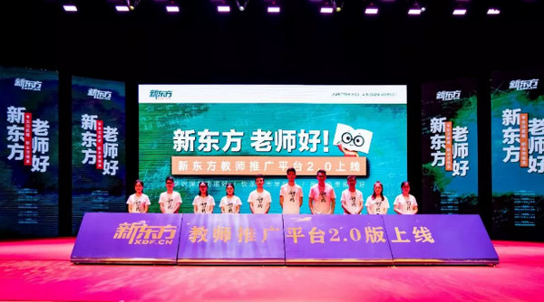 1560135393419573.jpg 配图8 一周教育行业大事件回顾.jpg