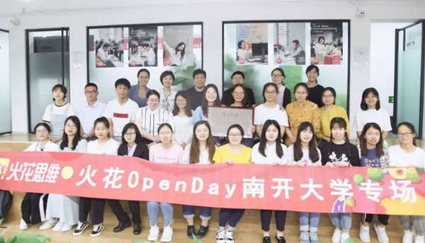 1560135400412057.jpg 配图9 一周教育行业大事件回顾.jpg