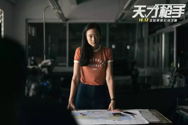 1560222983623681.jpg 配图7 2019高考大戏落幕:盘点考场上的黑科技.jpg