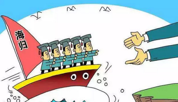 1560753861109246.jpg 配图1 一周教育行业大事件回顾.jpg