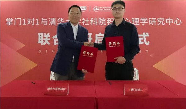 1560753883193996.jpg 配图4 一周教育行业大事件回顾.jpg