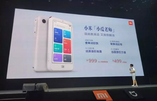 1560753892805935.jpg 配图5 一周教育行业大事件回顾.jpg